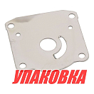 Пластина помпы Yamaha 25-30, Recmar (упаковка из 5 шт.) 61N4432300_RM_pkg_5