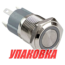 Кнопка без фиксации, подсветка синяя, 12 В, д.16 мм, Marine Rocket (упаковка из 10 шт.) MRBB00003_pkg_10