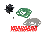 Ремкомплект помпы Suzuki DT/DF9.9-15, Omax (упаковка из 3 шт.) 1740093951000_OM_pkg_3