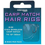 Drennan HNHCMA008 Carp Match Hair Rigs Связанные Крючки Серебристый 8