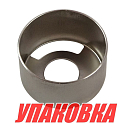 Обойма помпы Yamaha 9.9-15/F8-9.9, Omax (упаковка из 3 шт.) 6824432200_OM_pkg_3