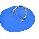 SEATEC 56536 Крепление D-образное кольцо для надувных лодок / голубой / Ø: 130 мм