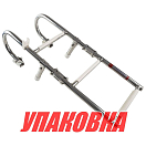 Трап складной, 3 ступени, с поручнями (упаковка из 5 шт.) Sumar 1050I_pkg_5