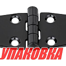 Петля 37х76 мм, цвет черный (упаковка из 10 шт.) Marine Rocket MR91490BP_pkg_10