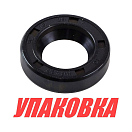 Сальник 16х28х7, помпы VP, Omax (упаковка из 20 шт.) 827247_OM_pkg_20