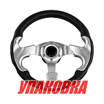Рулевое колесо диаметр 320 мм (упаковка из 18 шт.) AAA 73059-01SL_pkg_18