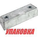 Анод цинковый Volvo Penta SP/DP/290 (упаковка из 30 шт.) Bestanode VP835_pkg_30