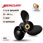 Винт гребной  Skipper для Mercury 25-60HP, диаметр 11 5/8