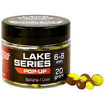 Benzar mix 98057372 всплывающие окна с бананом и печенью Lake 20g Brown / Yellow 6-8 mm
