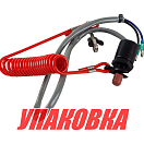Кнопка аварийной остановки Suzuki DT4-15/60-85, Omax (упаковка из 15 шт.) 3783089E02_OM_pkg_15