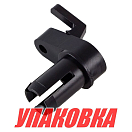 Рычаг переключения тяги реверса Suzuki DT25/30/40, Omax (упаковка из 6 шт.) 2321194401_OM_pkg_6