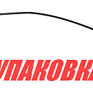 Тросик газа Yamaha 20C/25D/30A, Omax (упаковка из 6 шт.) 6J02631100_OM_pkg_6
