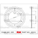 Купить Звезда для мотоцикла ведомая B5010-45 RK Chains 7ft.ru в интернет магазине Семь Футов