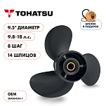 Винт гребной  Skipper для Tohatsu 9.8-18HP, диаметр 9 1/2