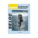 Купить Seloc marine 230-1402 Mercury Mariner Outboards Серый  3 - 6 Cyl 1977 - 1989 7ft.ru в интернет магазине Семь Футов