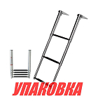 Трап телескопический, 4 ступени   , Marine Rocket (упаковка из 2 шт.) MR500334_pkg_2