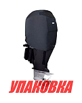 Чехол ходовой на капот Mercury Verado 6Cyl 2.6L 200-400 HP (упаковка из 2 шт.) OceanSouth M00V_pkg_2