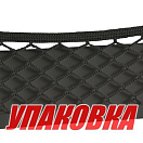 Накладной карман с сеткой 250x115x30 мм, черный (упаковка из 4 шт.) Osculati 48-434-21_pkg_4