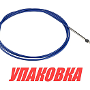 Трос дистанционного управления C5-7FT, Marine Rocket (упаковка из 4 шт.) C5-7FT-MR_pkg_4