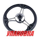 Рулевое колесо Marine Rocket, 350мм (упаковка из 15 шт.) 06588_MR_pkg_15