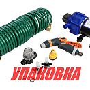 Комплект помывочный Marine Rocket, 12 В, 11.6 л/мин, 55 PSI (3.7 бар) (упаковка из 5 шт.) FL701MR_pkg_5