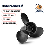 Винт гребной  Skipper для Универсальный 30-70HP, диаметр 12 1/4