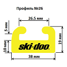 Купить Склиз Garland 26 профиль для Ski-Doo Длина: 1499 мм, цвет: желтый OEM: 26-5900-1-01-06/503193828/503191198/503191501/503190866 в интернет магазине Семь Футов