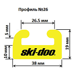 Склиз Garland 26 профиль для Ski-Doo Длина: 1499 мм, цвет: желтый 26-5900-1-01-06