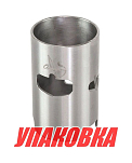 Гильза Yamaha 25B-30H (d72 мм), Omax (упаковка из 2 шт.) 61N1093500_OM_pkg_2