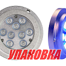Подводный огонь IH9DP, голубой свет, 14w, Marine Rocket (упаковка из 4 шт.) MRUL9DPB_pkg_4