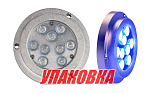 Подводный огонь IH9DP, голубой свет, 14w, Marine Rocket (упаковка из 4 шт.) MRUL9DPB_pkg_4