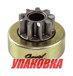 Бендикс Yamaha 100-225, Omax (упаковка из 3 шт.) 6N78180700_OM_pkg_3