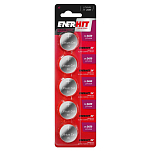 Enerhit 26711-UNIT Литиевая кнопочная батарея CR-2450 3V Grey