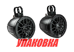 Морская акустика на таргу BOSS MPWT60 (упаковка из 7 шт.) Boss Audio MPWT60_pkg_7