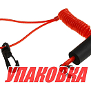 Чека для подвесного мотора Suzuki плавающая (упаковка из 10 шт.) AES.Co AES121312141RSU_pkg_10