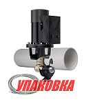 Подруливающее устройство Quick, D185mm, 55KGF, 12 В, (TCDEX08 - TNL 1000mm) (упаковка из 2 шт.) FGBT18055120K03_pkg_2