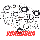 Ремкомплект Volvo Penta DP, Omax (упаковка из 8 шт.) 875741_OM_pkg_8