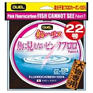 Купить Duel 633070 фторуглерод Fish Cannot See 100 m Бесцветный Pink 1.280 mm 7ft.ru в интернет магазине Семь Футов