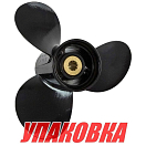 Винт гребной Suzuki DF8A-20A/DT9.9-15(A);3x9-1/4x11R, BaekSan (упаковка из 6 шт.) 150150941A1100S_pkg_6