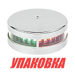 Огонь ходовой комбинированный светодиодный, красный и зеленый свет, 225° 10-30 В, SeaFlo (упаковка из 10 шт.) SFNL031BS02_pkg_10