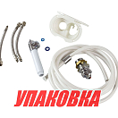 Короб в к-те с краном, лейкой душа и шлангом 2.5 м (упаковка из 5 шт.) CAN-SB NI2491_pkg_5