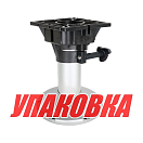 Стойка с основанием под сиденье, высота 330 мм (упаковка из 2 шт.) Ocean South MA772-1_pkg_2