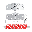Петля 77х40х2 мм, трапециевидная, нержавеющая (упковка из 30 шт.) Marine Rocket 4620136032704_pkg_30