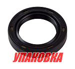 Сальник 30х45х8, Tohatsu/Mercury, Omax (упаковка из 8 шт.) 126001210_OM_pkg_8