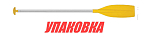Весло 1200 мм (усиленное) (упаковка из 10 шт.) OceanSouth PA125_pkg_10