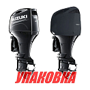 Чехол ходовой на капот Suzuki DF150A/175A/200A (упаковка из 12 шт.) OceanSouth S06V_pkg_12