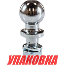 Шар сцепного устройства 2 (50.8 мм) V5 6000 LBS (упаковка из 10 шт.) Youthful 33053shar_pkg_10