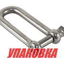 Скоба такелажная длинная, 6 мм, Marine Rocket (упаковка из 10 шт.) MR070006_pkg_10