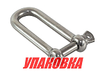 Скоба такелажная длинная, 6 мм, Marine Rocket (упаковка из 10 шт.) MR070006_pkg_10