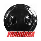 Лючок палубный 113 мм черный (упаковка из 20 шт.) AAA 13560-BK_pkg_20